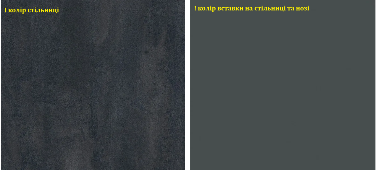 грейс